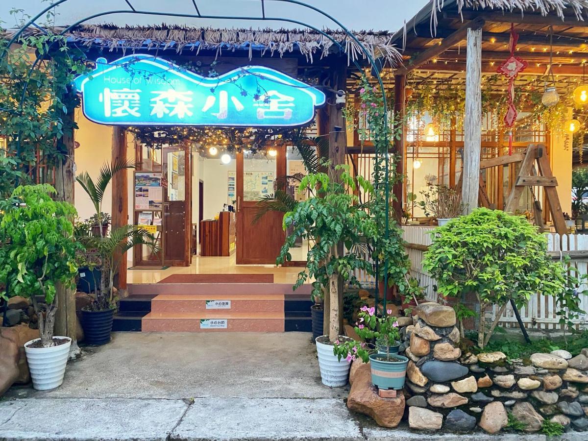 House Of Wisdom Apartment Renhua Exterior photo