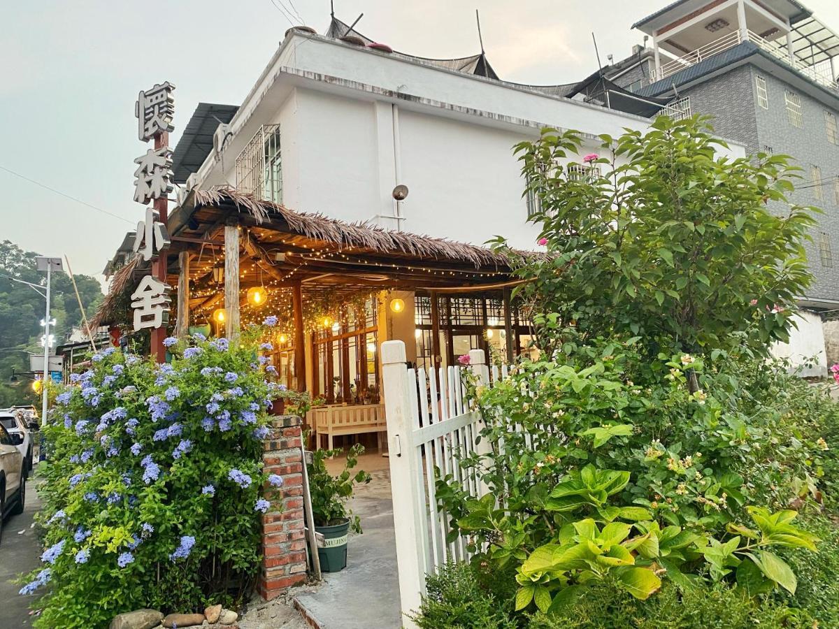 House Of Wisdom Apartment Renhua Exterior photo